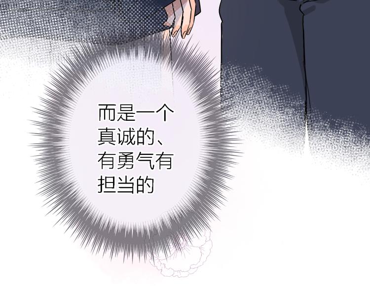 第13话 那盏永远为我点亮的灯162