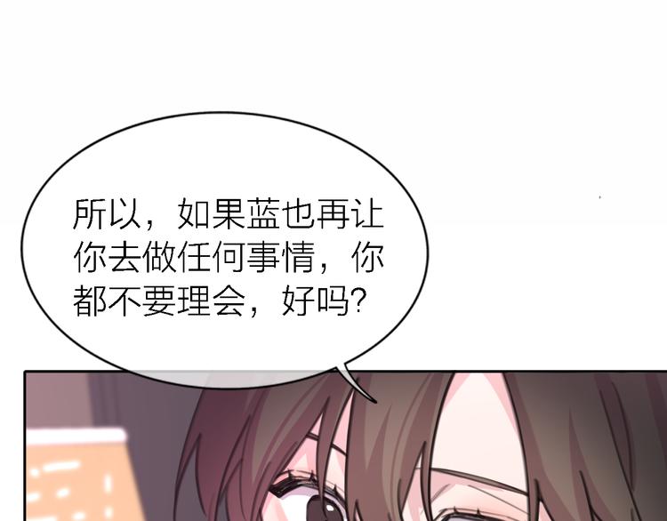 第32话 黎明之前90