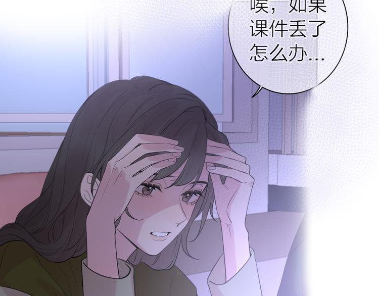 第11话 床底下的尘42