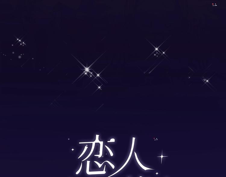 第1话 爱情与人性0