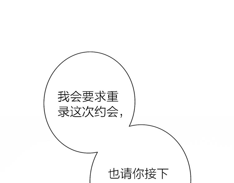 第4话  你是我的秘密31