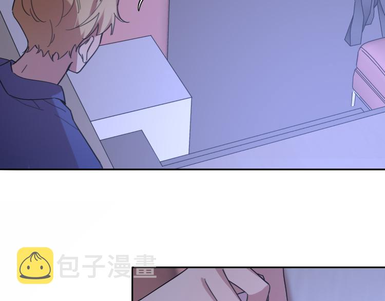 第18话 裂痕3