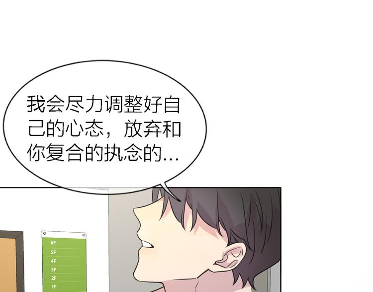 第23话 分离64