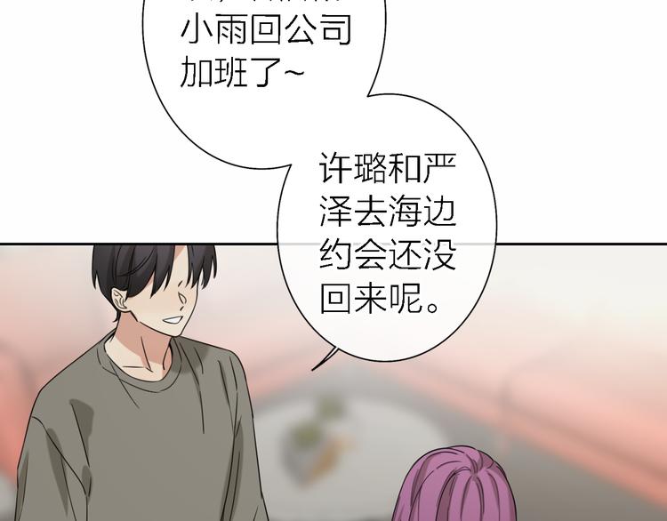 第14话 包住火的纸109
