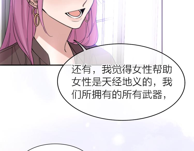 第30话 以退为进90
