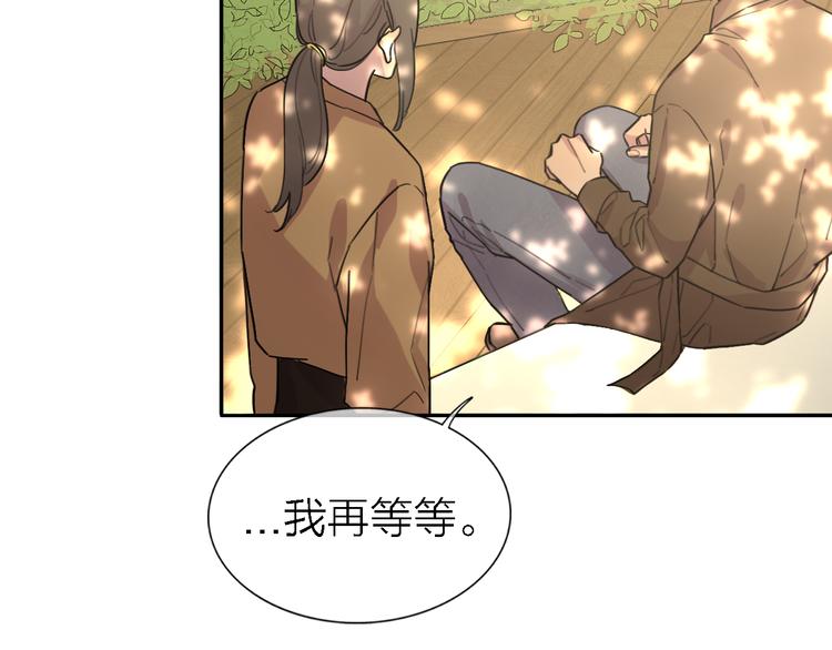 第22话 乱麻94