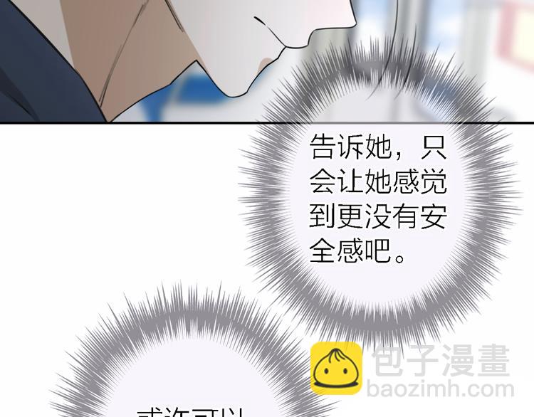 第12话 带我去乌托邦38
