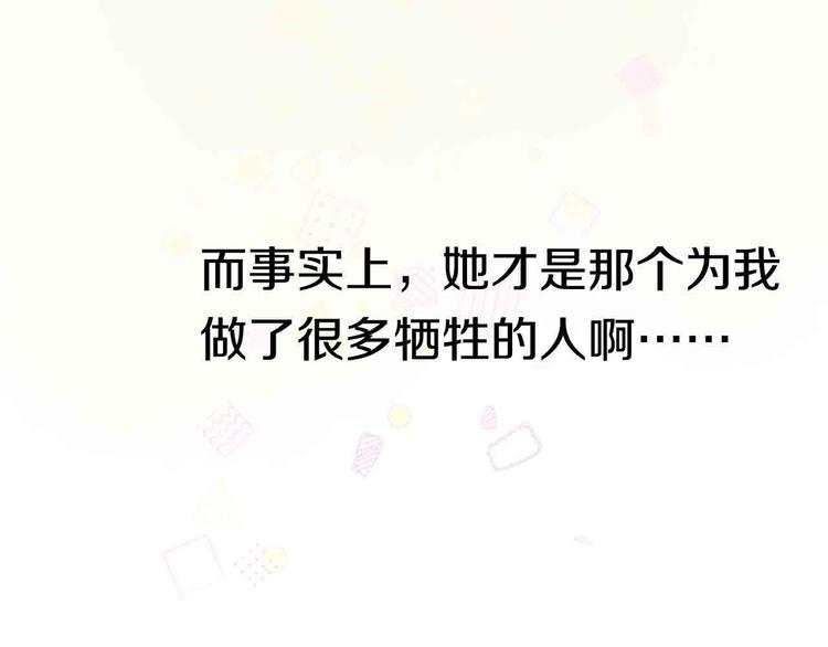 第10话 玻璃心116