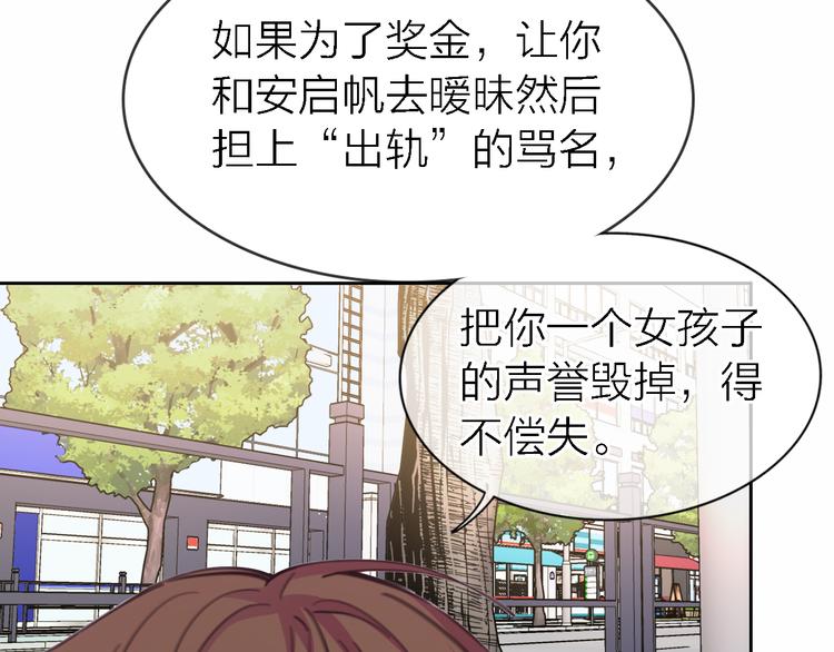 第33话 顺其自然1