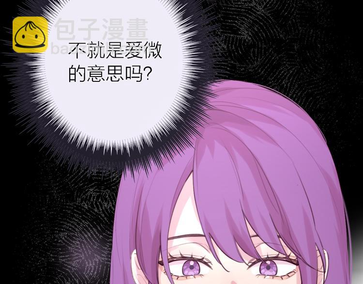 第8话 弱水三千146