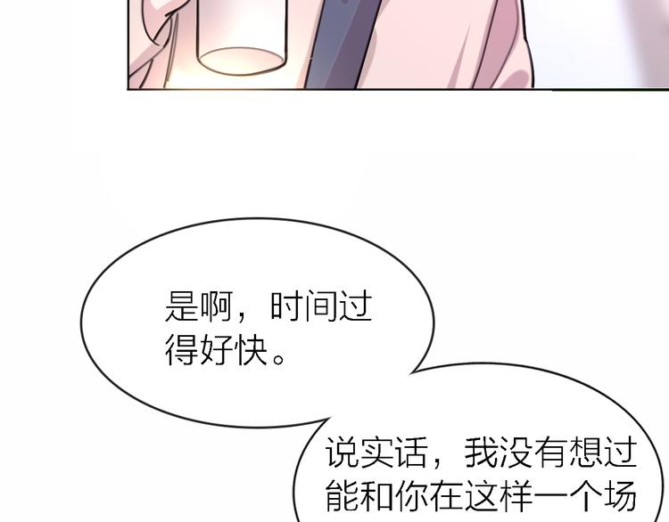 第31话 烟雾弹75