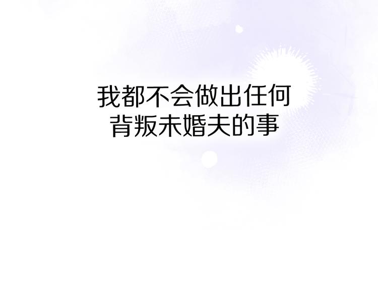 第16话 贝壳的心，避风的港85