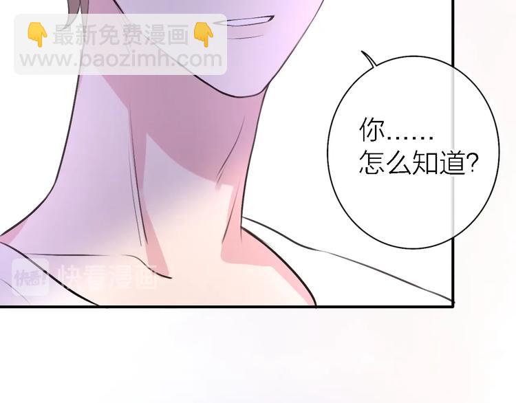 第5话  爱总是患得患失56