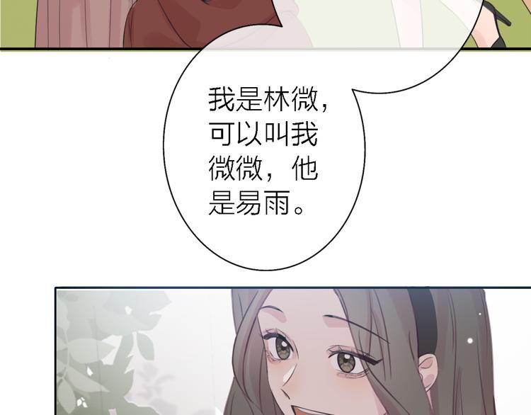 第8话 弱水三千42