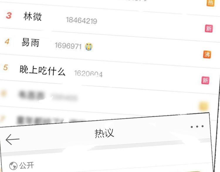 第31话 烟雾弹100