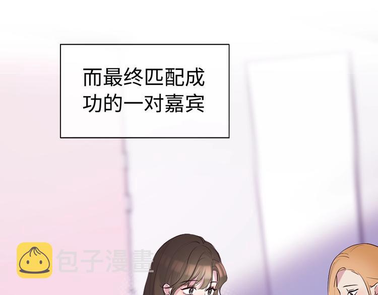 第1话 爱情与人性27