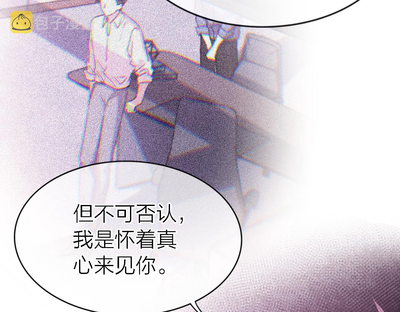 第34话 狼的真心99
