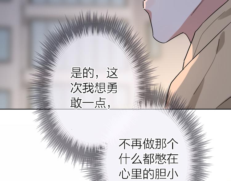 第13话 那盏永远为我点亮的灯158
