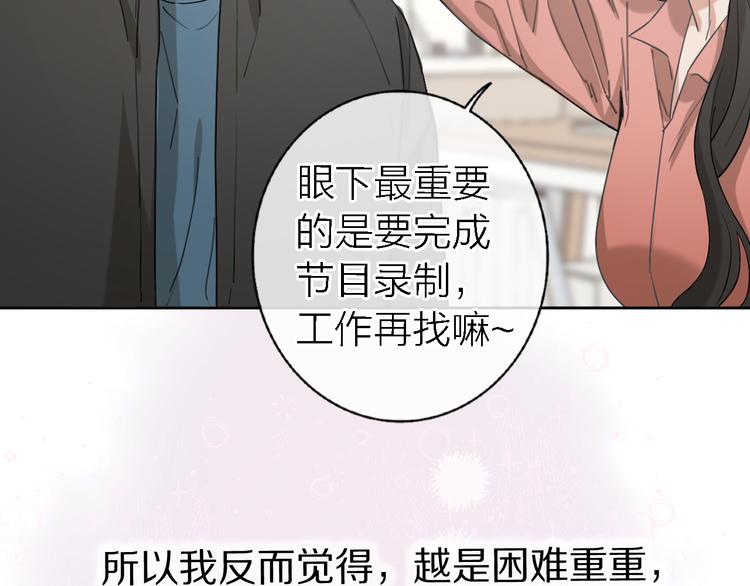 第16话 贝壳的心，避风的港20