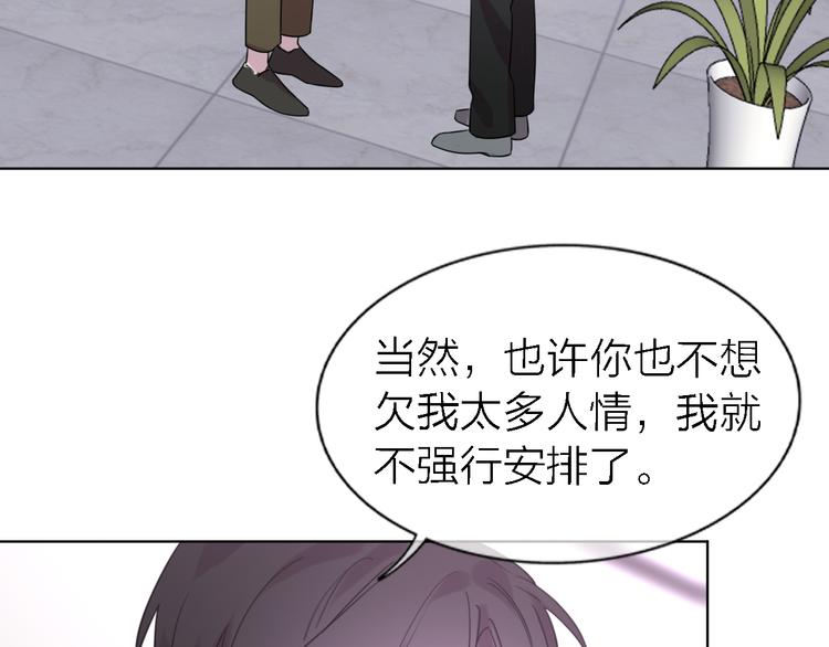 第23话 分离46