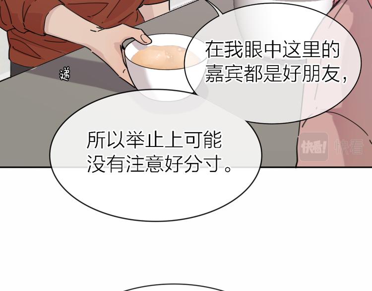 第33话 顺其自然60
