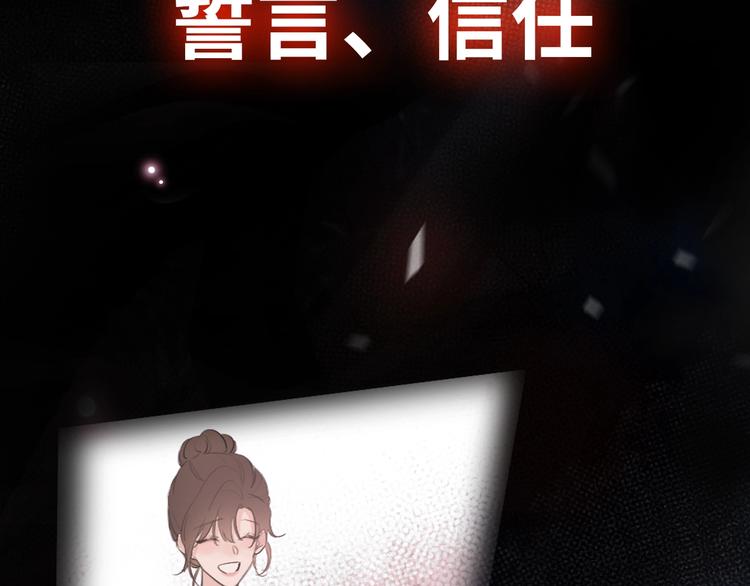 序章 秘密的爱29