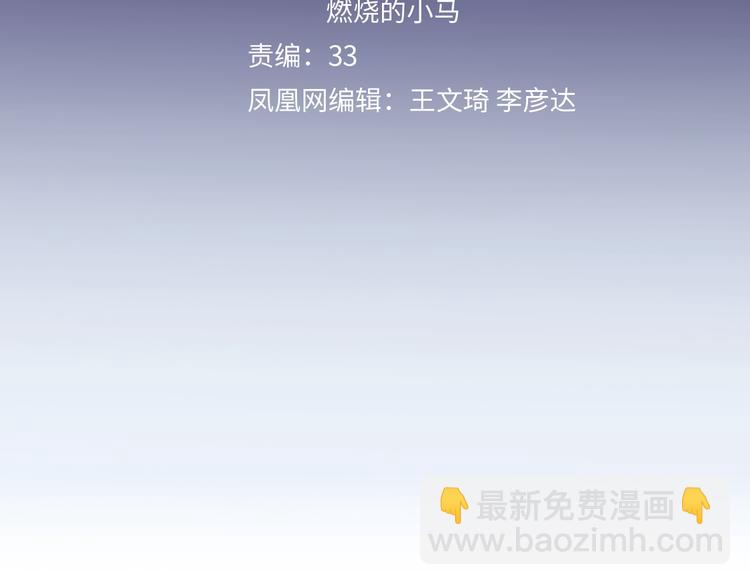 第14话 包住火的纸55