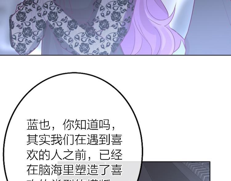 第7话 爱该理智还是感性79