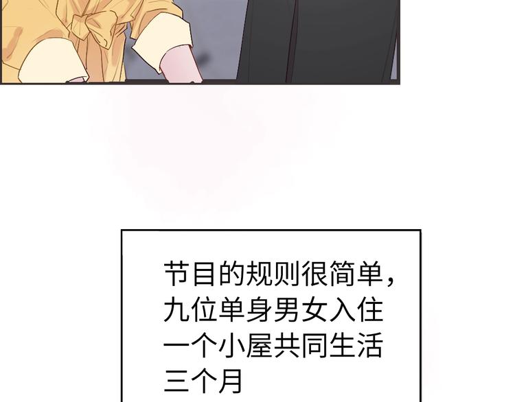 第1话 爱情与人性23
