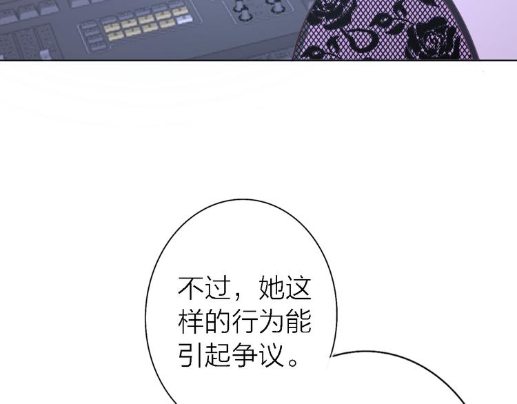 第7话 爱该理智还是感性93