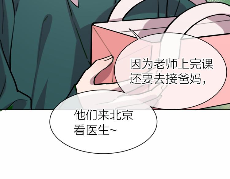 第28话 怀疑40