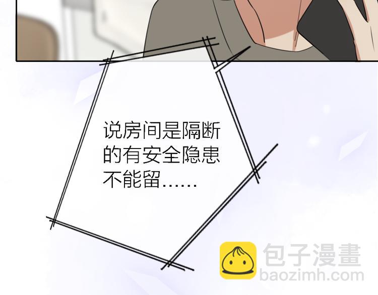 第13话 那盏永远为我点亮的灯66