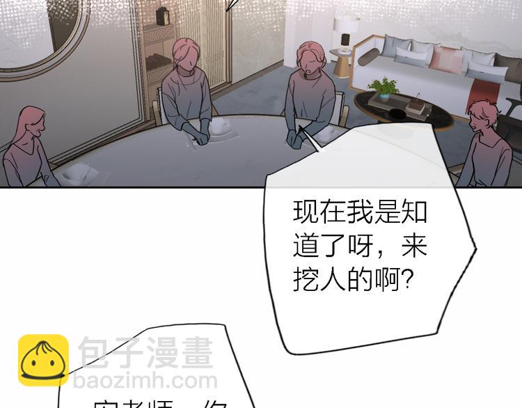 第17话 江山易改59