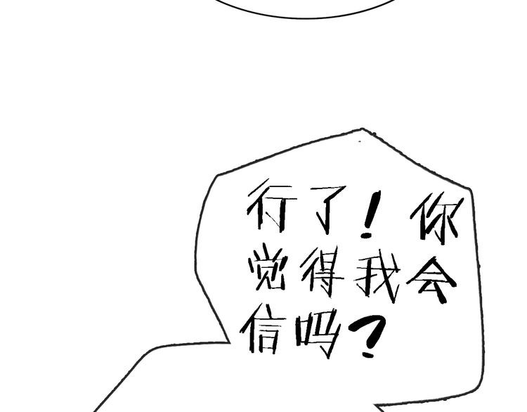 第30话 以退为进18