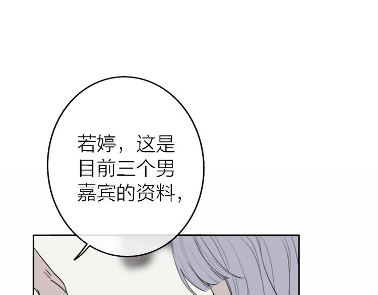 第12话 带我去乌托邦126
