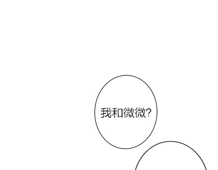 第6话 爱是灵魂的互相看见0