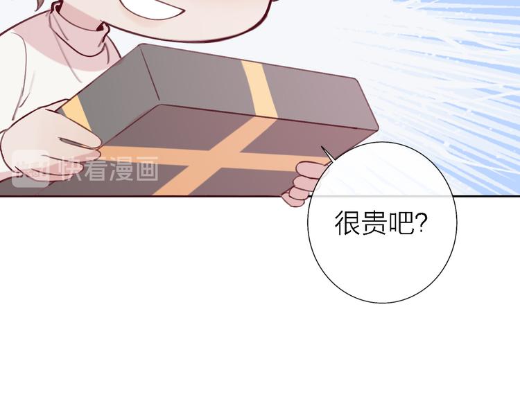 番外1 暖色回忆101