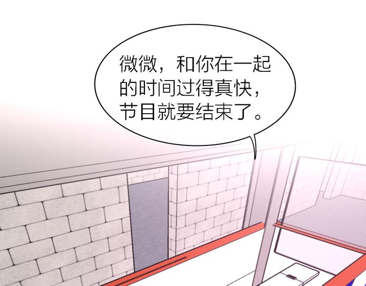 第31话 烟雾弹72