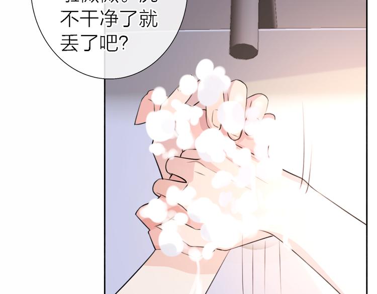 第10话 玻璃心65