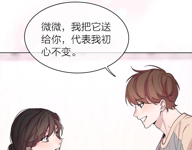 第30话 以退为进69