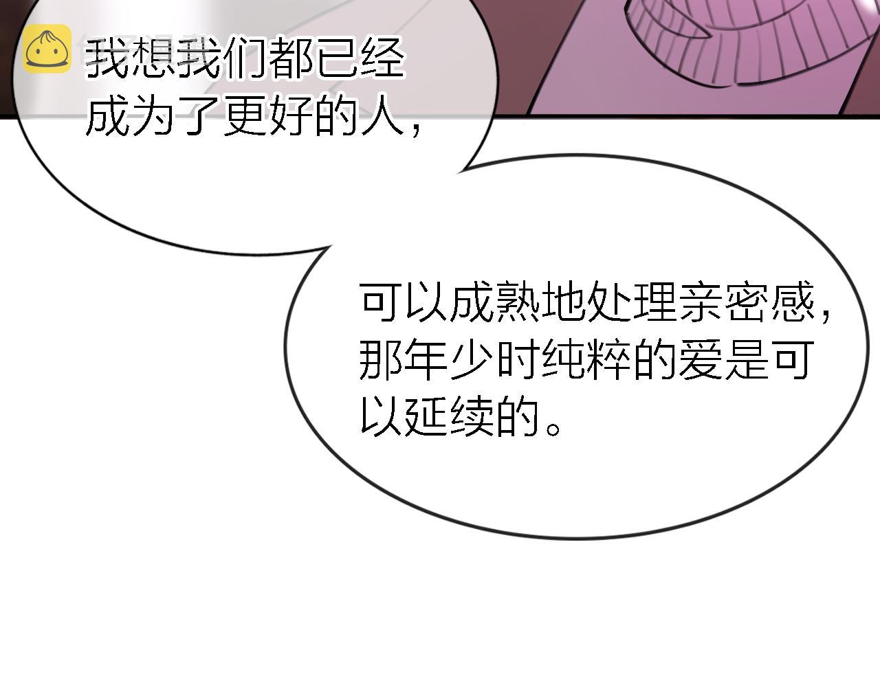 第34话 狼的真心101