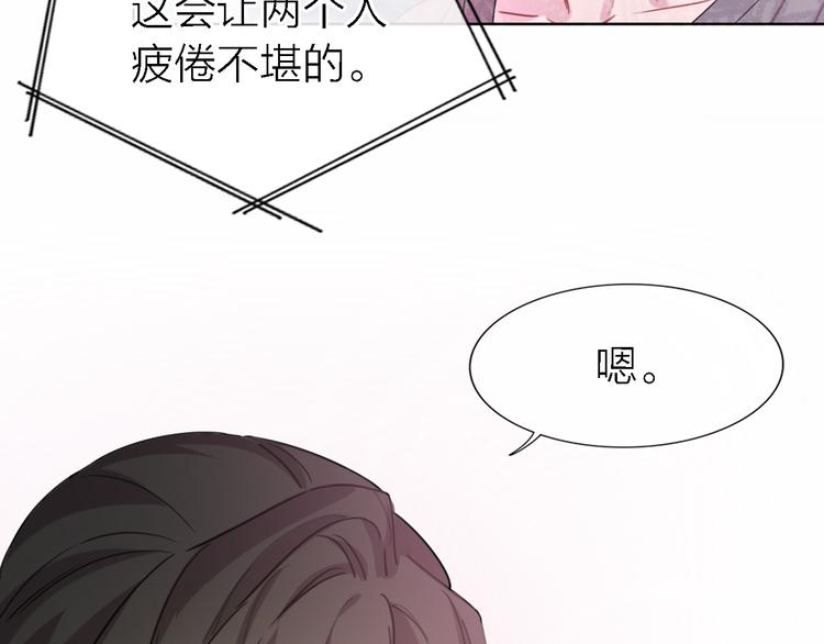 第26话 狼来了67