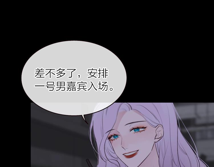 第1话 爱情与人性157