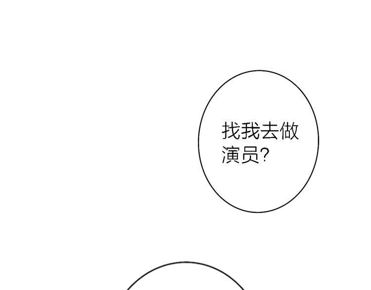 第17话 江山易改97