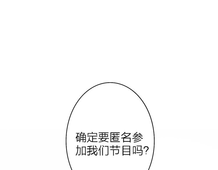 第2话 白月光与红玫瑰0
