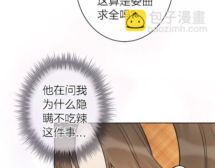 第11话 床底下的尘90