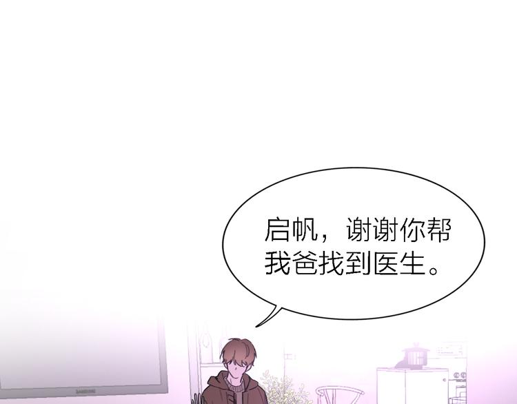 第24话 改变79