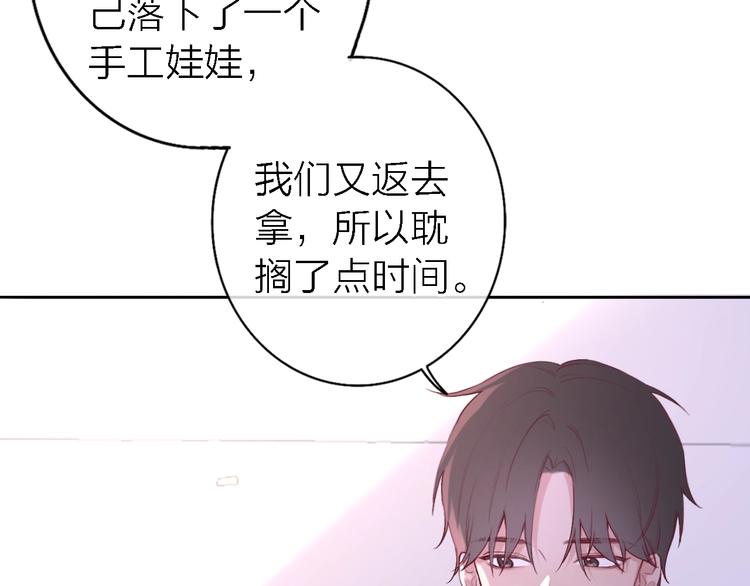 第5话  爱总是患得患失157