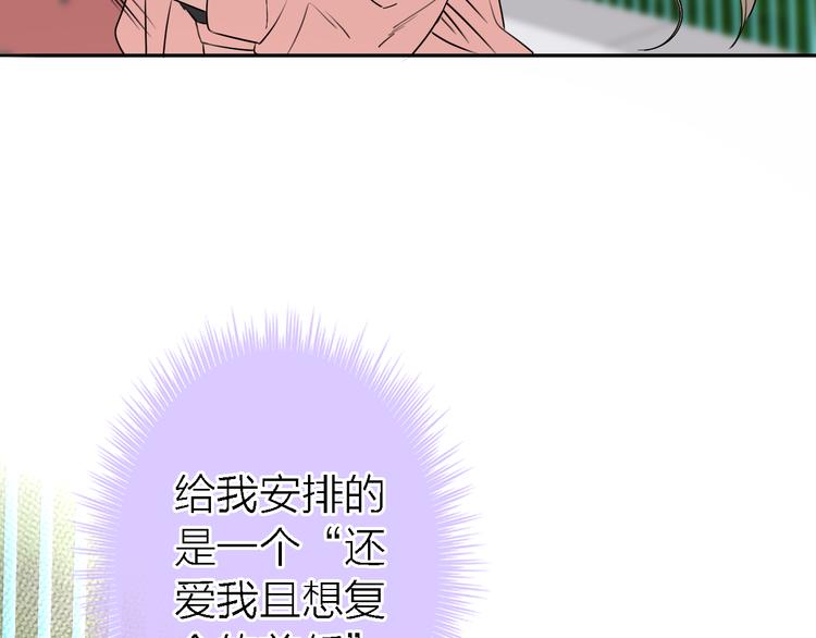 第4话  你是我的秘密52