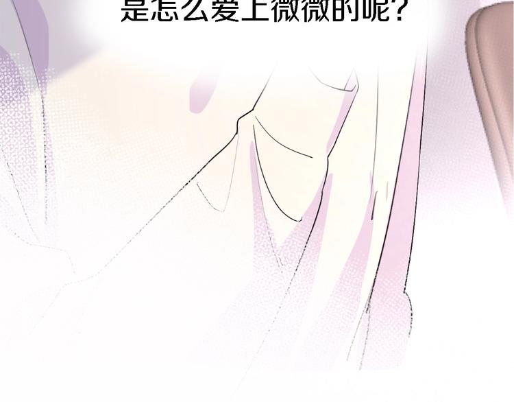 第6话 爱是灵魂的互相看见7